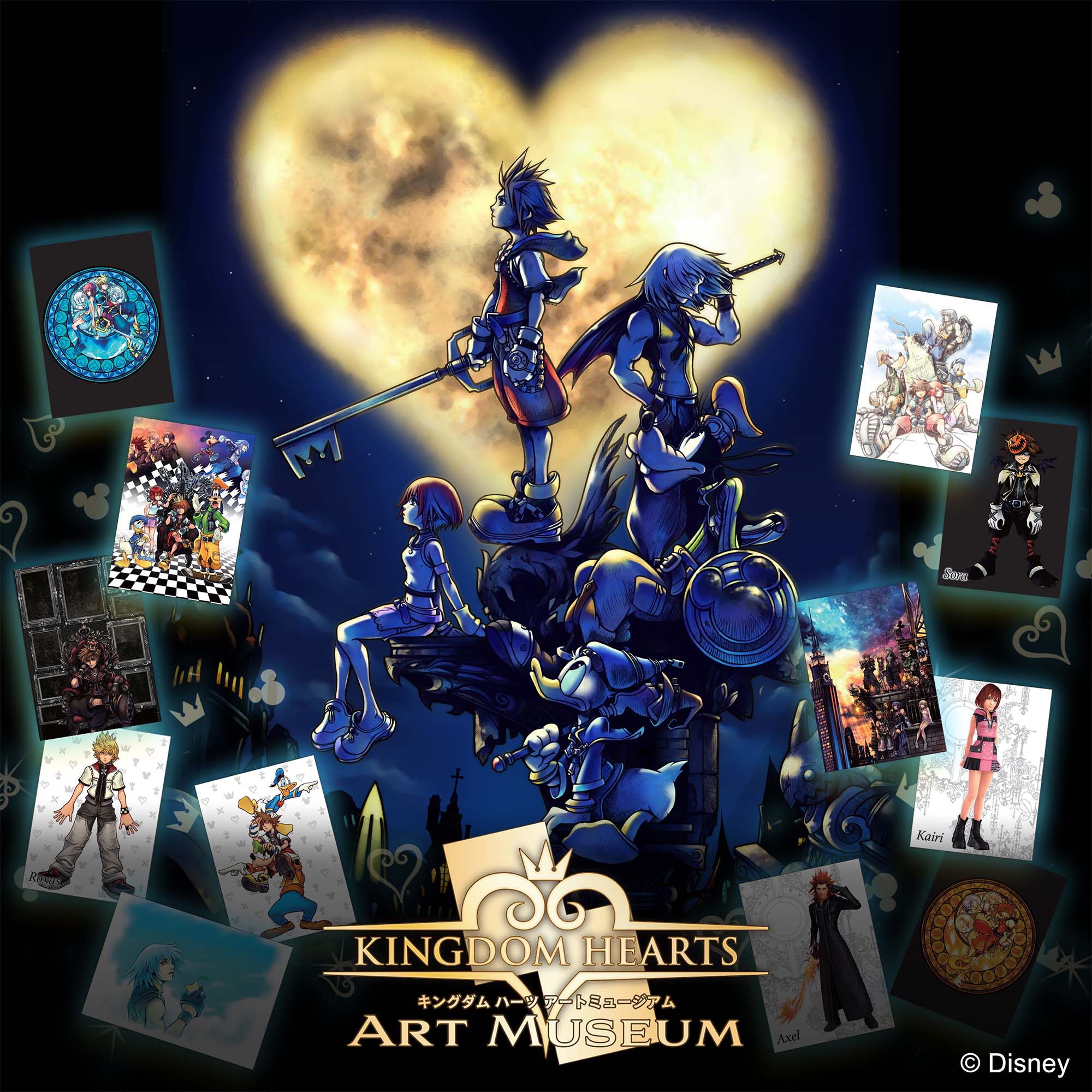 Kingdom Hearts Art Museum (Set of 20 Packs)