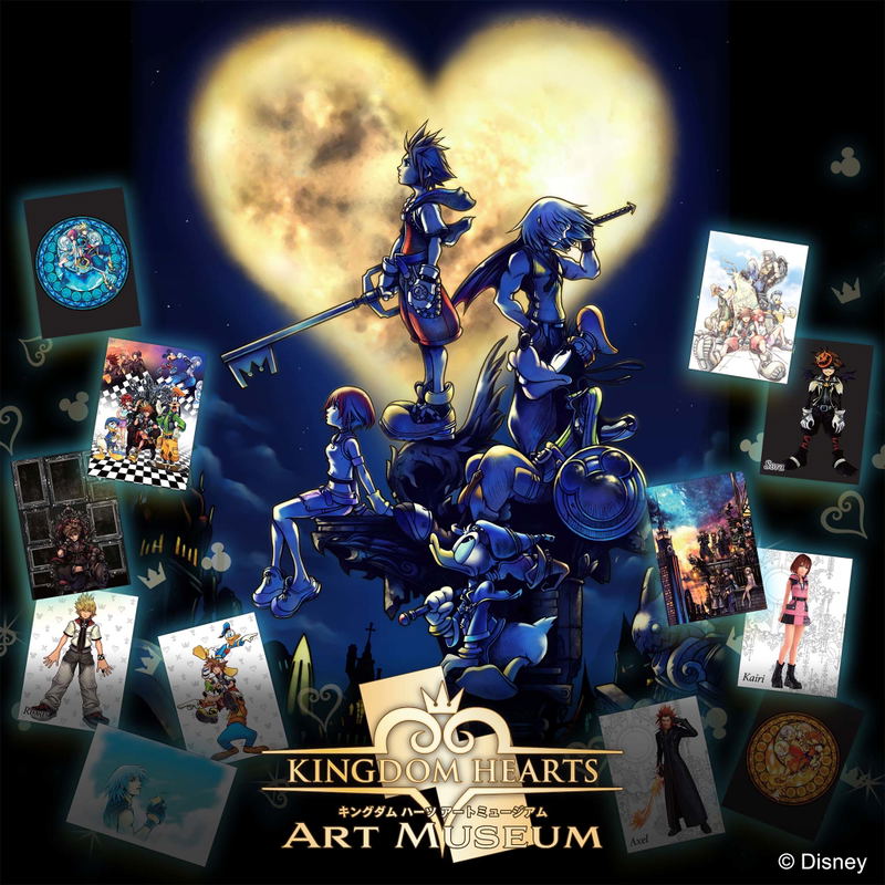 Kingdom Hearts Art Museum (Set of 20 Packs) (Re-run) image 1