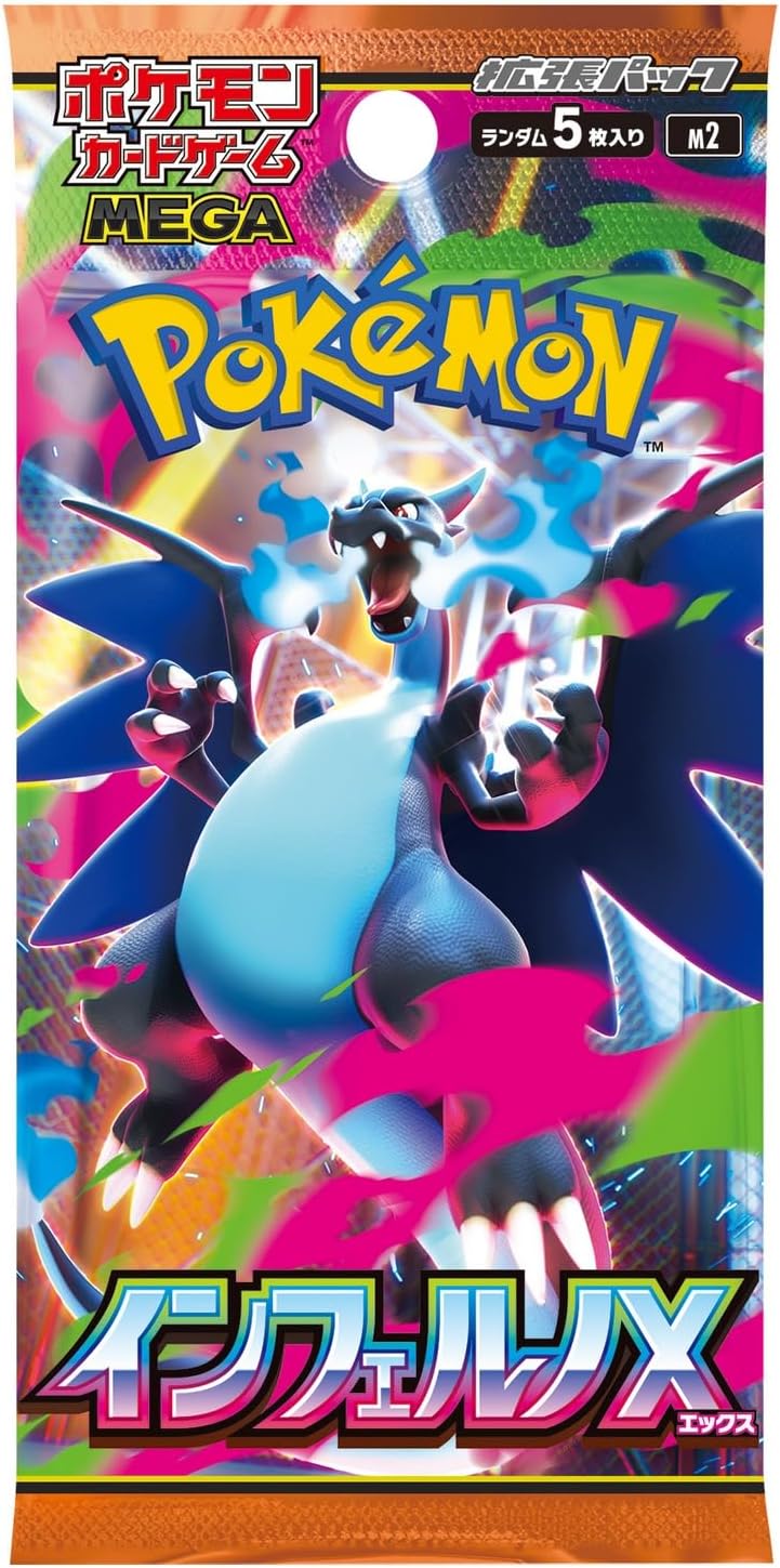 Pokemon Card Game Mega Expansion Pack Inferno X (Set of 30 Packs) (Re-run)