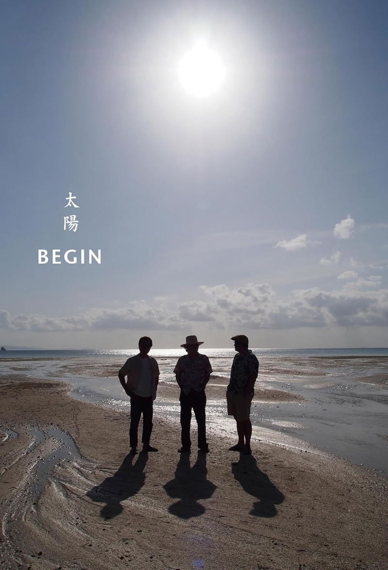 Taiyou [CD + Blu-ray Limited Edition] image 1