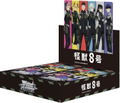 Weiss Schwarz Booster Pack Kaiju No. 8 (Set of 12 Packs) thumbnail 1