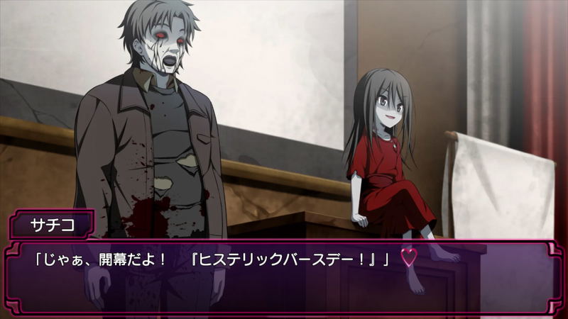 Corpse Party TETRALOGY PACK [Limited Edition] (Multi-Language) image 12