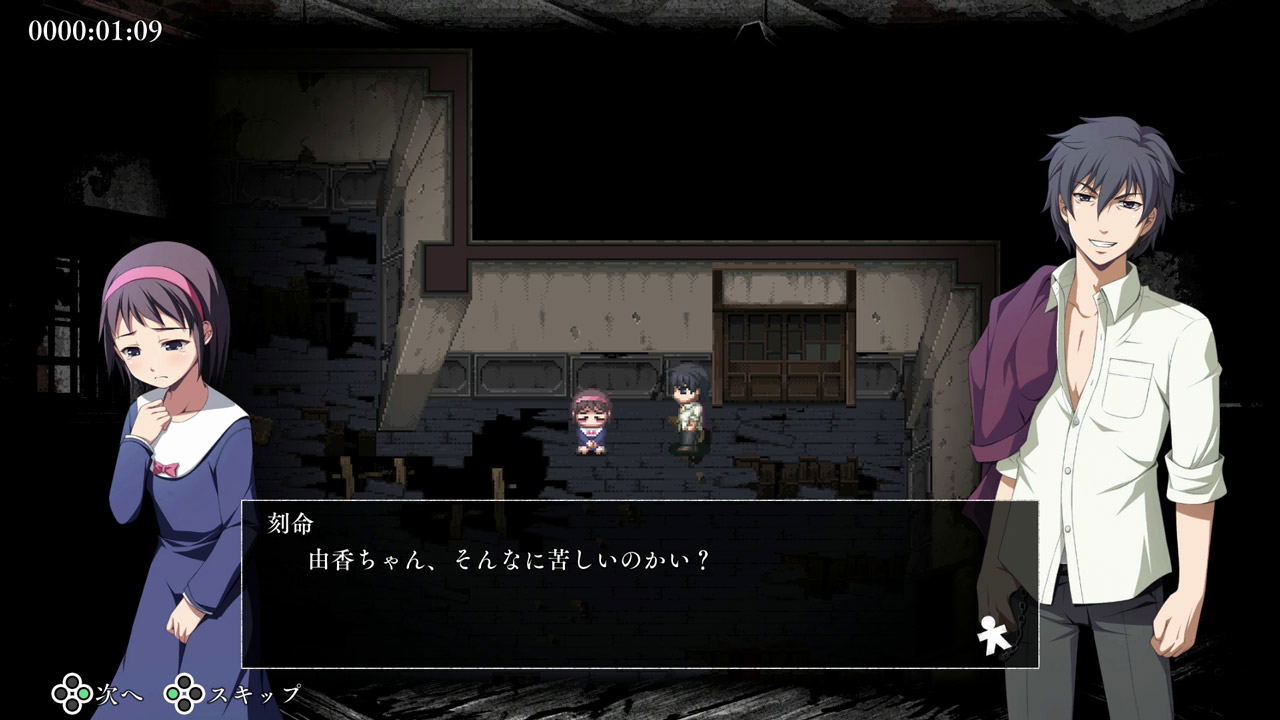 Corpse Party TETRALOGY PACK [Limited Edition] (Multi-Language) for