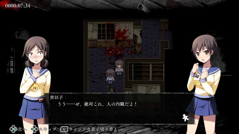 Corpse Party TETRALOGY PACK [Limited Edition] (Multi-Language) image 8