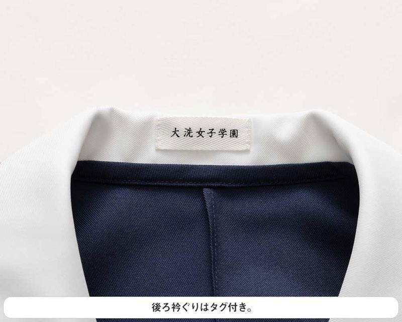 Girls Und Panzer Das Finale - Oarai Girls' Academy Panzer Jacket (Size Ladies M) image 10