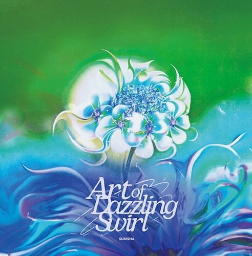 Art Of Dazzling Swirl [Limited Edition] (Vinyl) — Import Game Deal