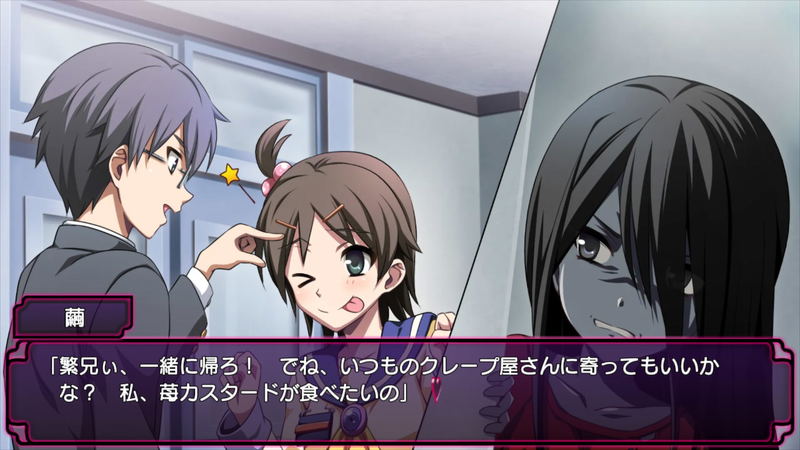 Corpse Party TETRALOGY PACK (Multi-Language) image 12