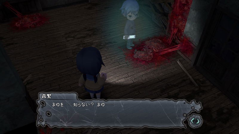Corpse Party TETRALOGY PACK (Multi-Language) image 16