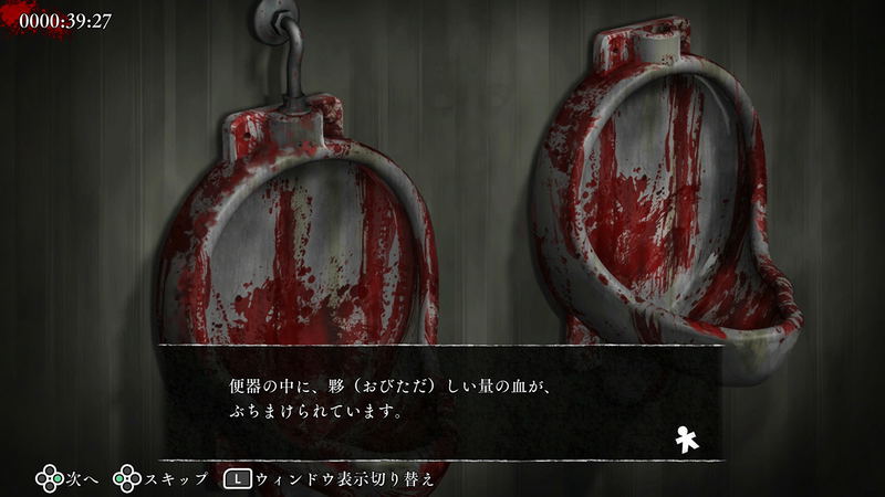 Corpse Party TETRALOGY PACK (Multi-Language) image 6