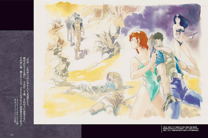 Dirty Pair Artworks image 9