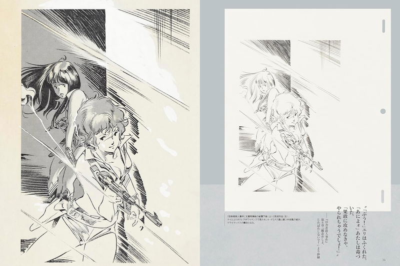 Dirty Pair Artworks image 3