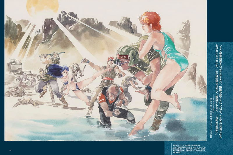 Dirty Pair Artworks image 6