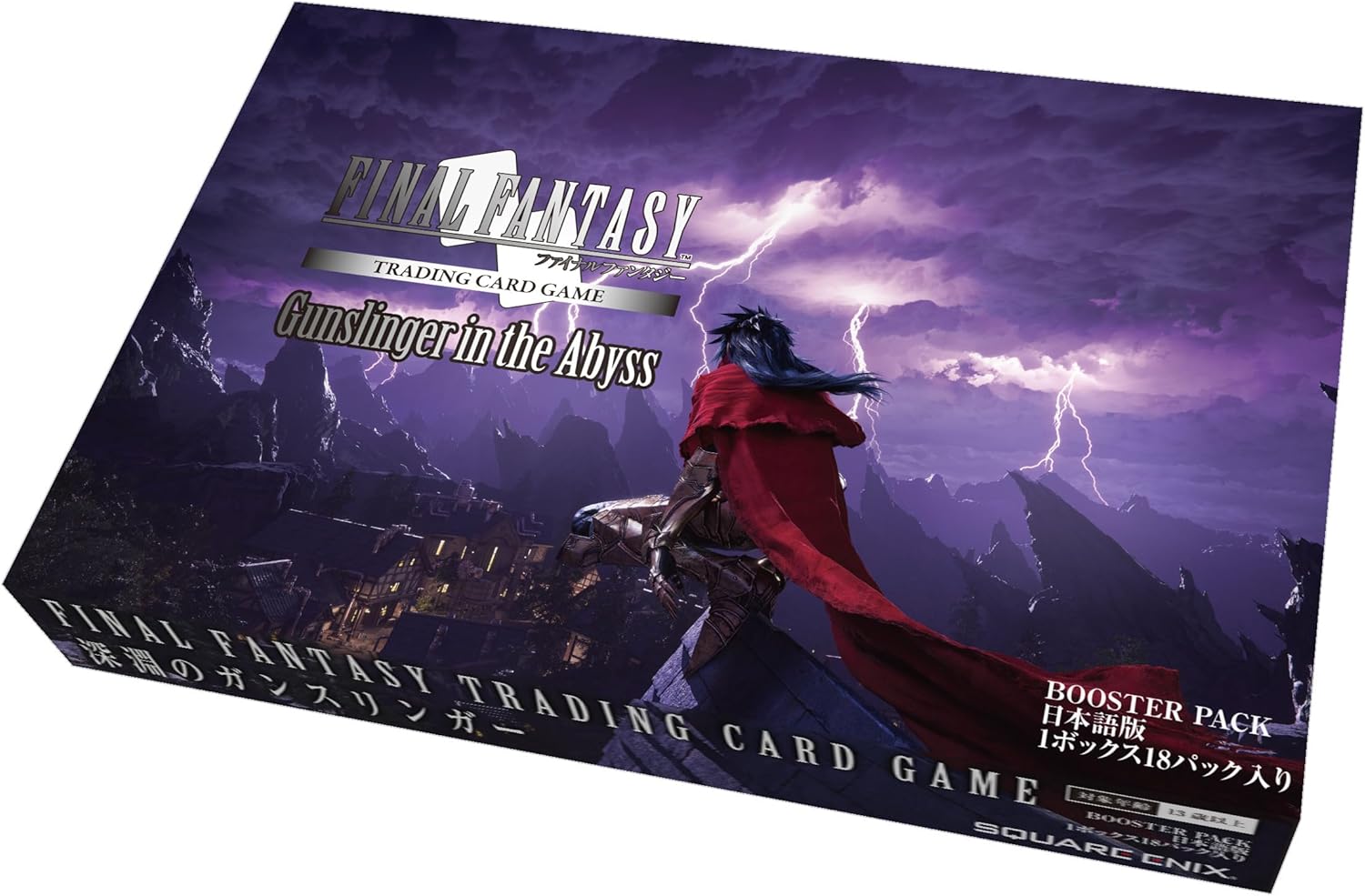 final fantasy tcg gunslinger in the abyss booster box Trading Card Game Pack and one is a Crystal Card)  Three (3) Legacy Cards FFTCG Gunslinger in the Abyss