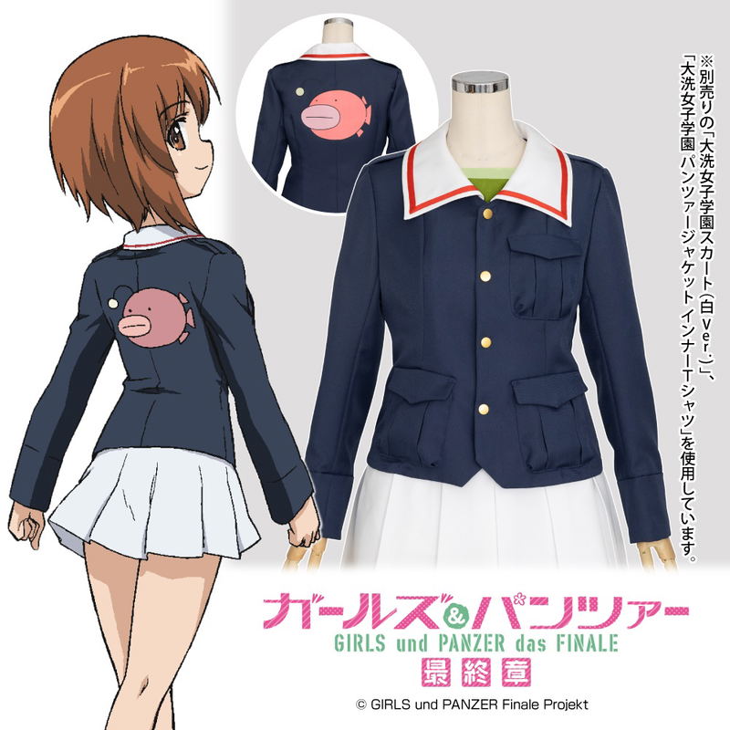 Girls Und Panzer Das Finale - Oarai Girls' Academy Panzer Jacket Anglerfish Team Ver. (Size Ladies XL) image 1