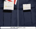 Girls Und Panzer Das Finale - Oarai Girls' Academy Panzer Jacket Anglerfish Team Ver. (Size Ladies XL) thumbnail 8