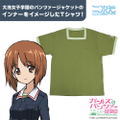 Girls Und Panzer Das Finale - Oarai Girls' Academy Panzer Jacket Inner T-shirt (Size XL) thumbnail 5