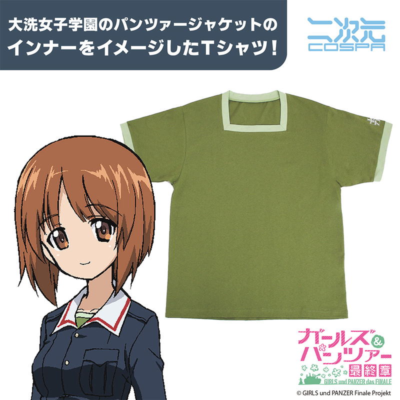 Girls Und Panzer Das Finale - Oarai Girls' Academy Panzer Jacket Inner T-shirt (Size XL) image 5