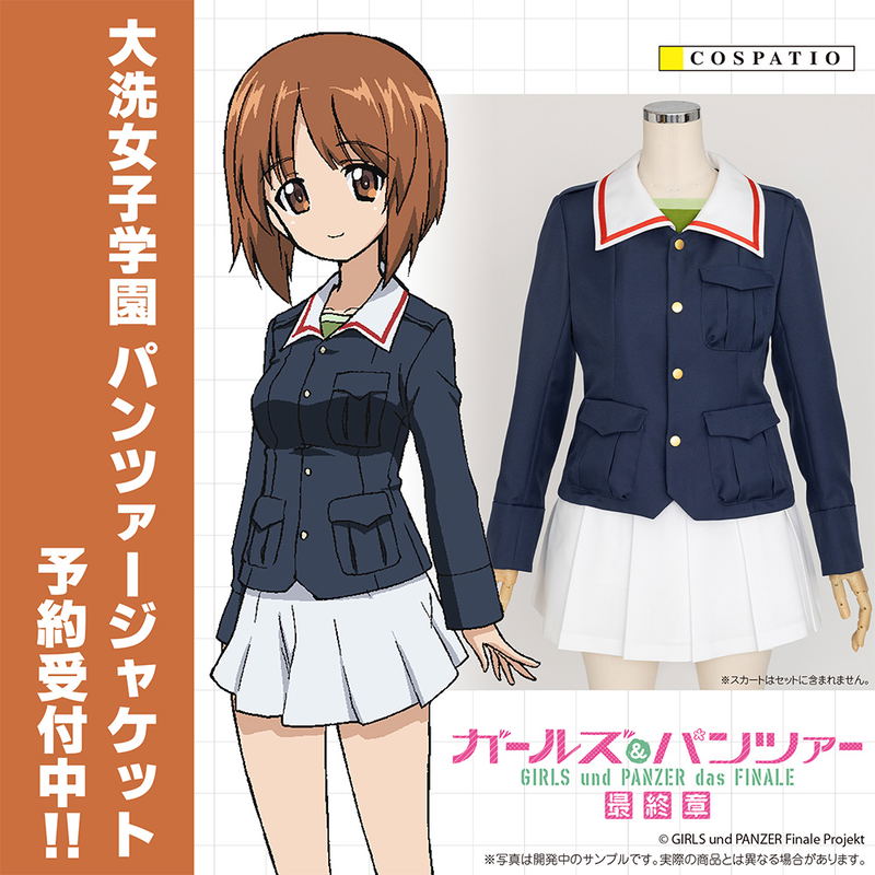 Girls Und Panzer Das Finale - Oarai Girls' Academy Panzer Jacket Inner T-shirt (Size XL) image 6