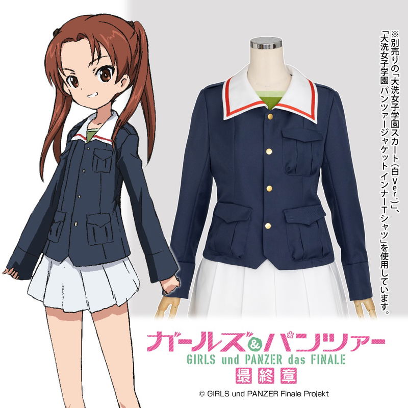Girls Und Panzer Das Finale - Oarai Girls' Academy Panzer Jacket (Size Ladies M) image 1