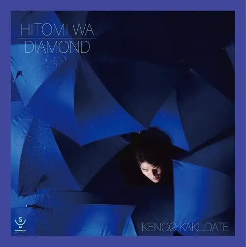 Hitomiwa Diamond (Vinyl) image 1