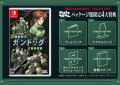 Stories from Sol: The Gun-Dog (Multi-Language) thumbnail 1