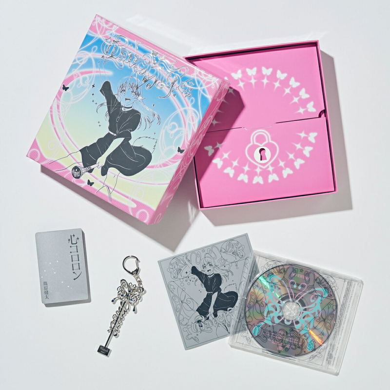 Watch me! [Limited Edition] image 1