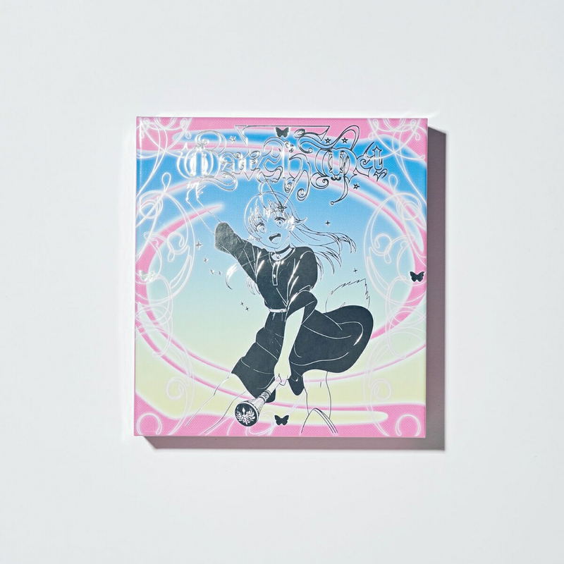 Watch me! [Limited Edition] image 2