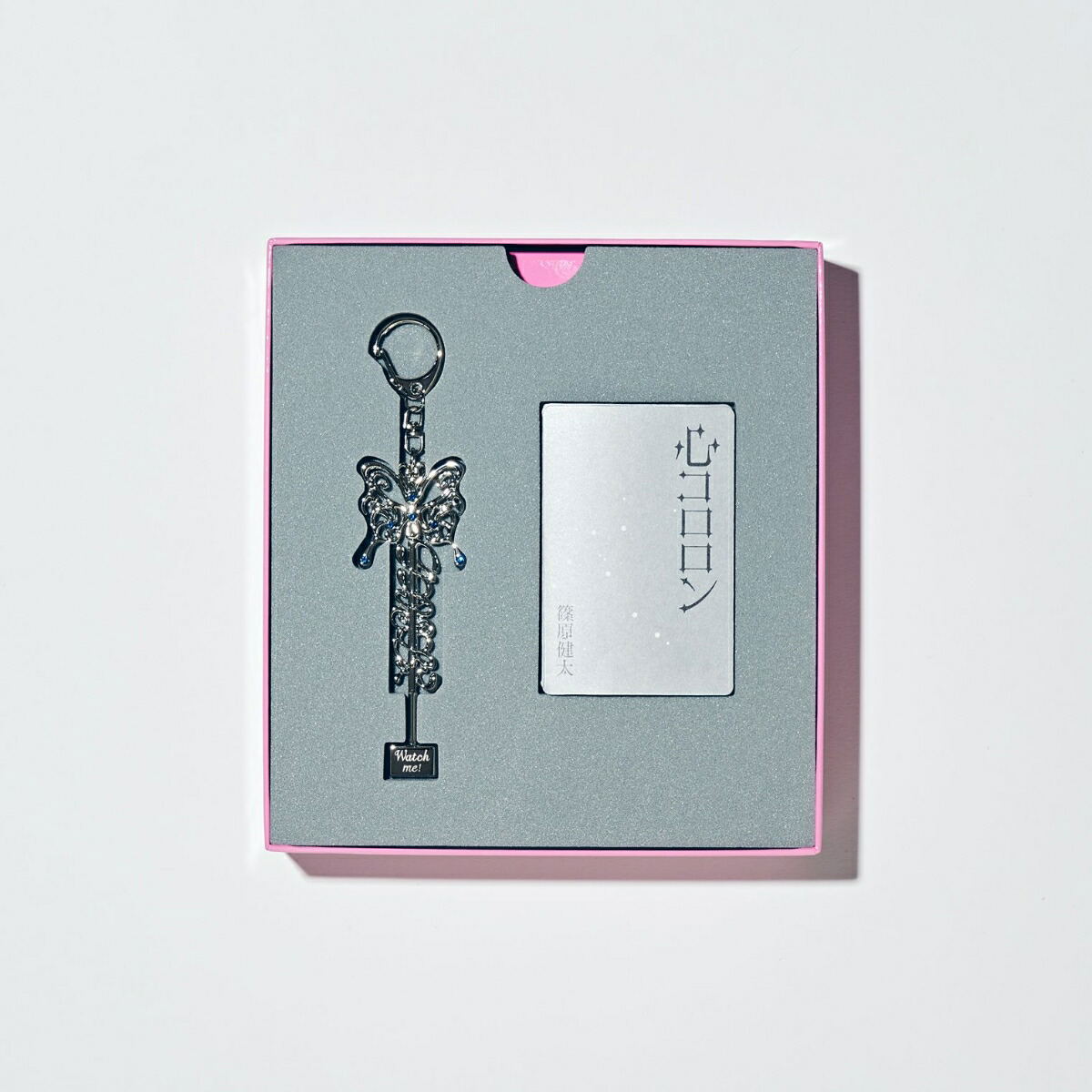 Watch me! [Limited Edition] (Yoasobi)
