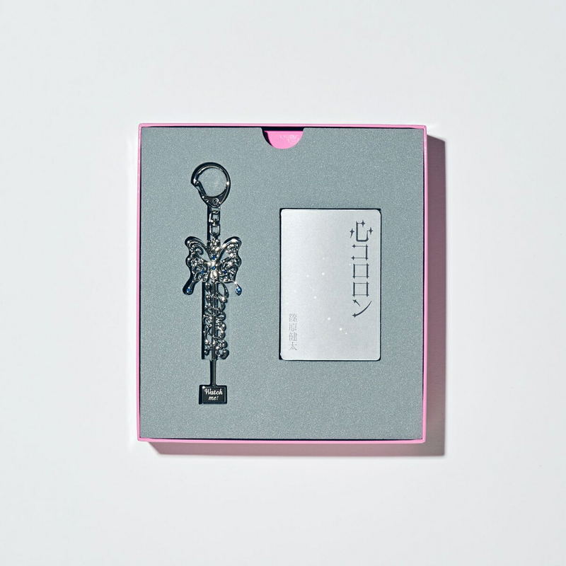 Watch me! [Limited Edition] image 3