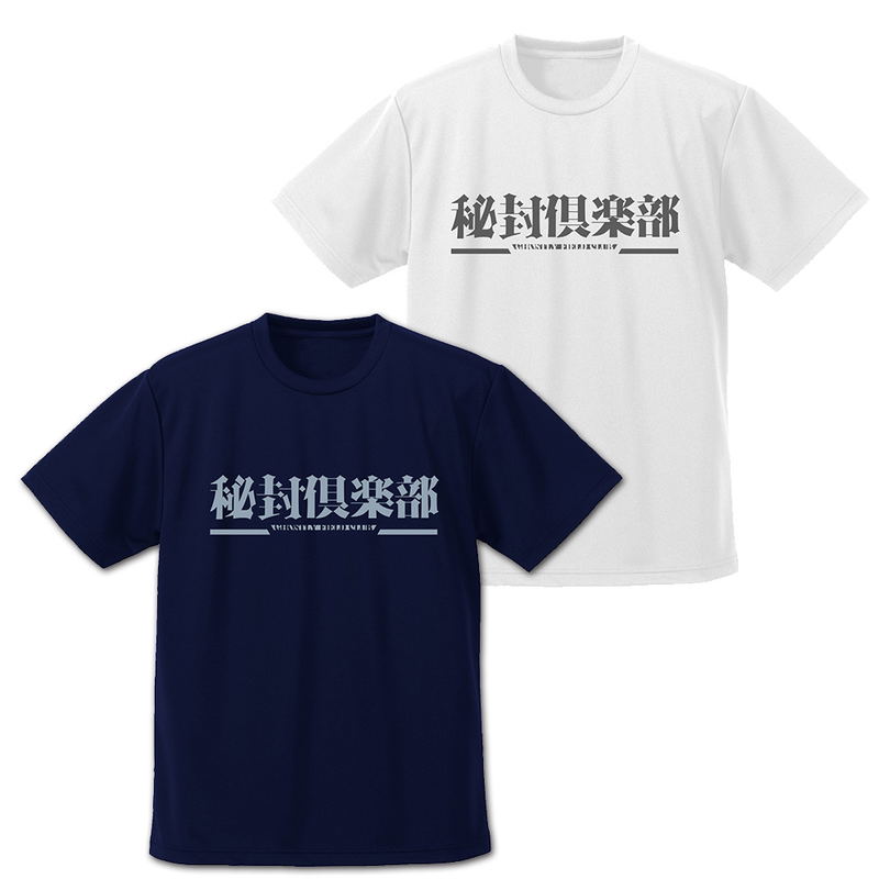 Touhou Project - Hifuu Club Dry T-shirt (White | Size M) image 2