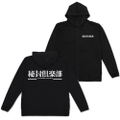 Touhou Project - Hifuu Club Thin Dry Hoodie (Black | Size L) thumbnail 1