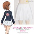 Girls Und Panzer Das Finale - Oarai Girls' Academy Skirt White Ver. (White | Size Ladies L) thumbnail 2