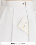 Girls Und Panzer Das Finale - Oarai Girls' Academy Skirt White Ver. (White | Size Ladies L) thumbnail 4