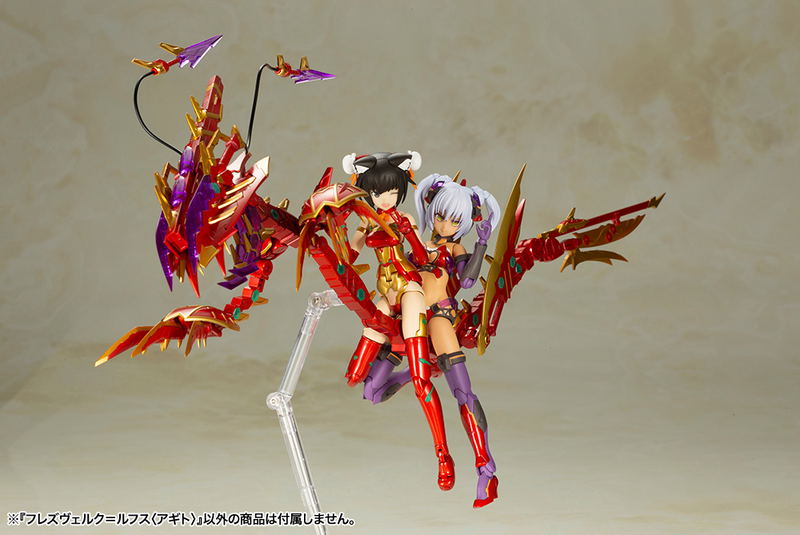 Frame Arms Girl Plastic Model Kit: Hresvelgr Rufus Agito (Re-run) image 13