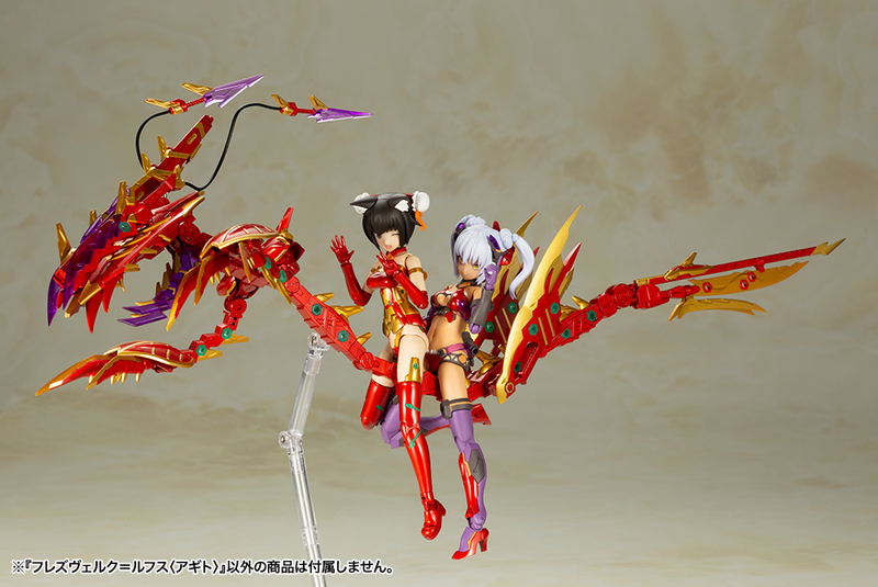 Frame Arms Girl Plastic Model Kit: Hresvelgr Rufus Agito (Re-run) image 14