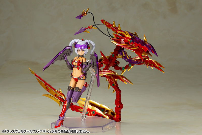 Frame Arms Girl Plastic Model Kit: Hresvelgr Rufus Agito (Re-run) image 15