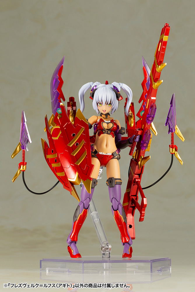 Frame Arms Girl Plastic Model Kit: Hresvelgr Rufus Agito (Re-run) image 5
