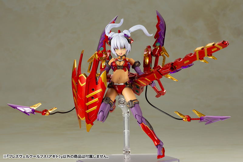 Frame Arms Girl Plastic Model Kit: Hresvelgr Rufus Agito (Re-run) image 6