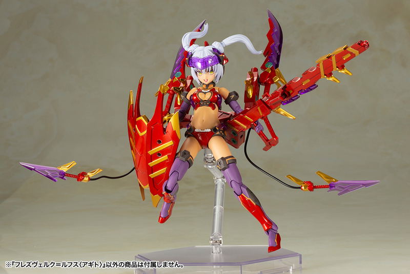Frame Arms Girl Plastic Model Kit: Hresvelgr Rufus Agito (Re-run) image 7