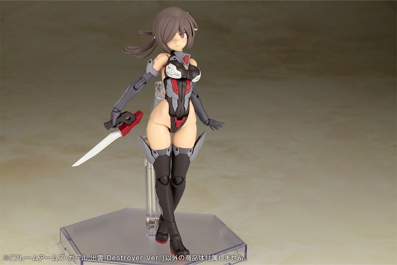 Frame Arms Girl Plastic Model Kit: Izumo Destroyer Ver. image 13