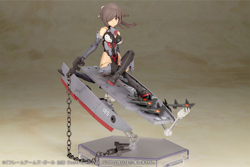 Frame Arms Girl Plastic Model Kit: Izumo Destroyer Ver. image 15