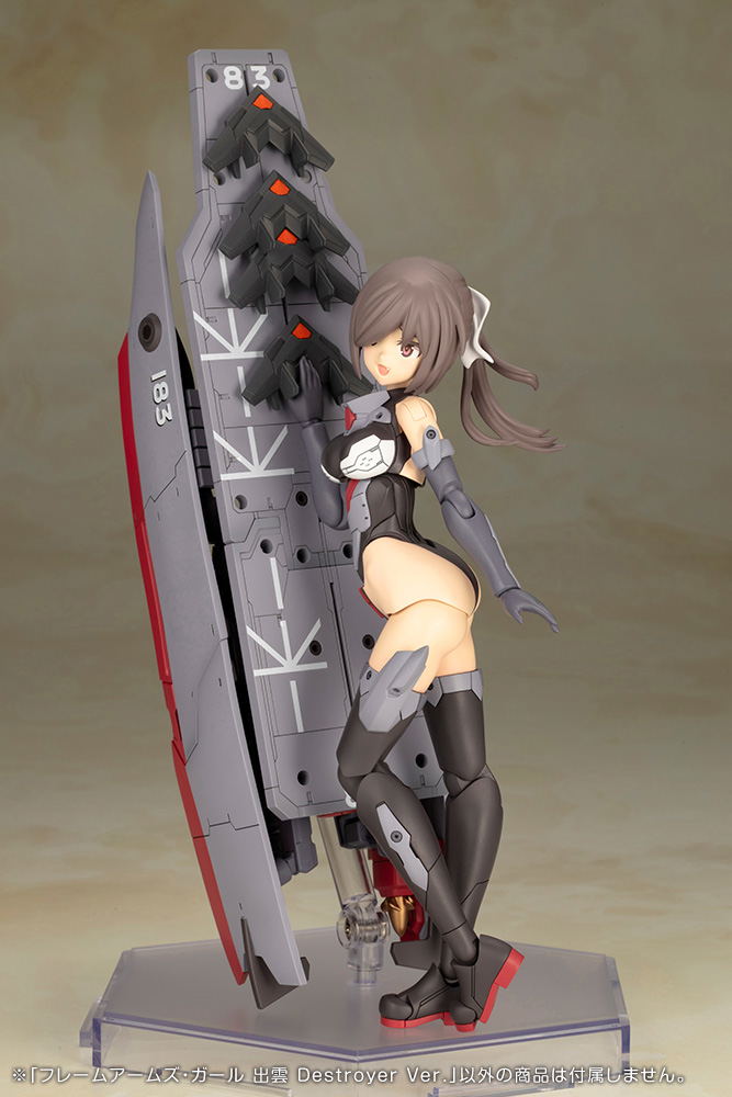 Frame Arms Girl Plastic Model Kit: Izumo Destroyer Ver. image 17