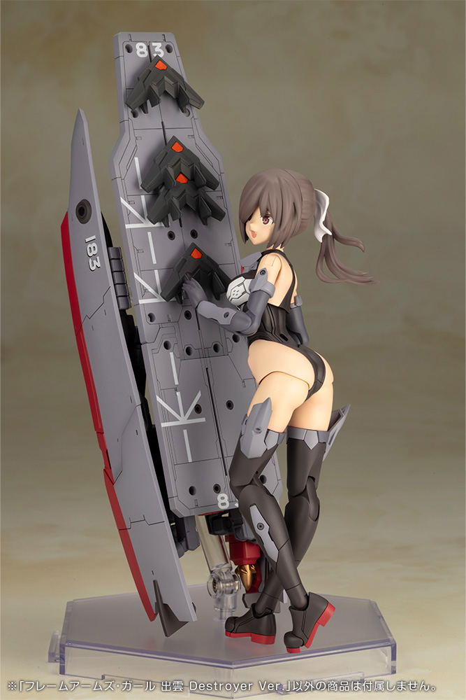 Frame Arms Girl Plastic Model Kit: Izumo Destroyer Ver. image 18