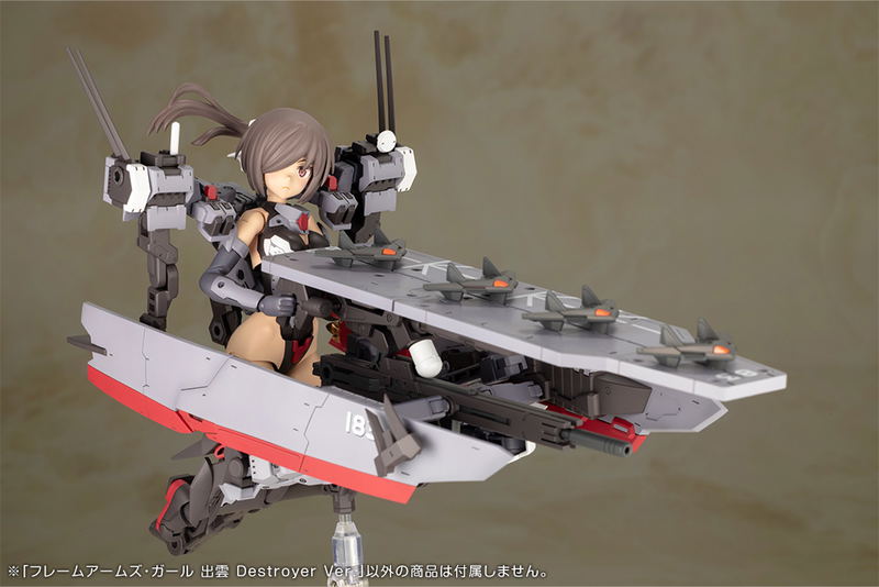 Frame Arms Girl Plastic Model Kit: Izumo Destroyer Ver. image 21