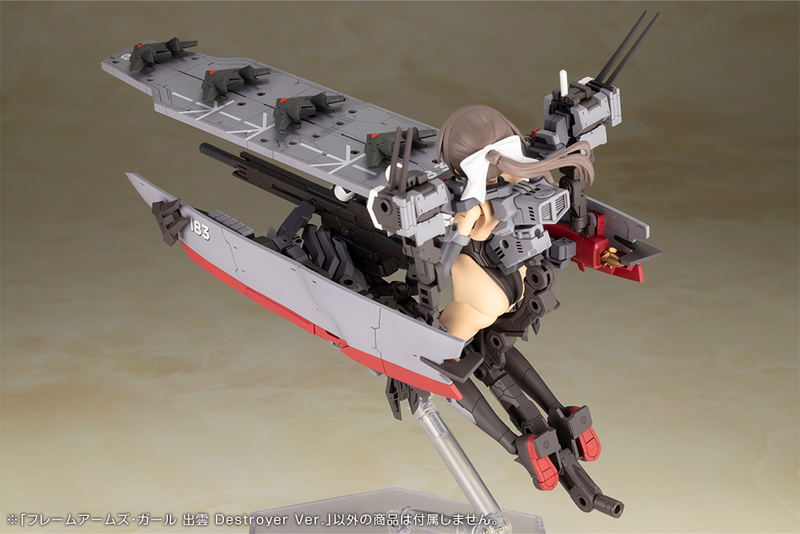 Frame Arms Girl Plastic Model Kit: Izumo Destroyer Ver. image 22