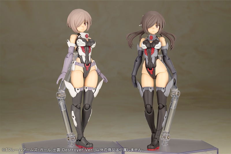 Frame Arms Girl Plastic Model Kit: Izumo Destroyer Ver. image 23