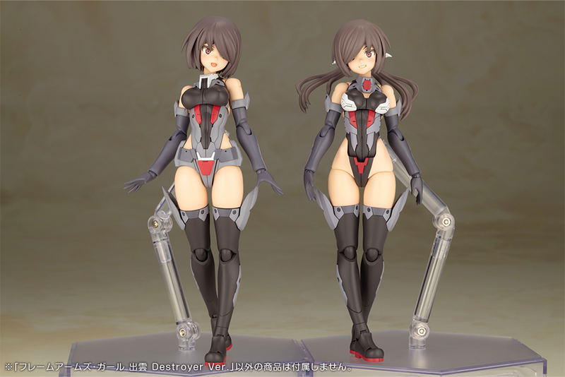Frame Arms Girl Plastic Model Kit: Izumo Destroyer Ver. image 24