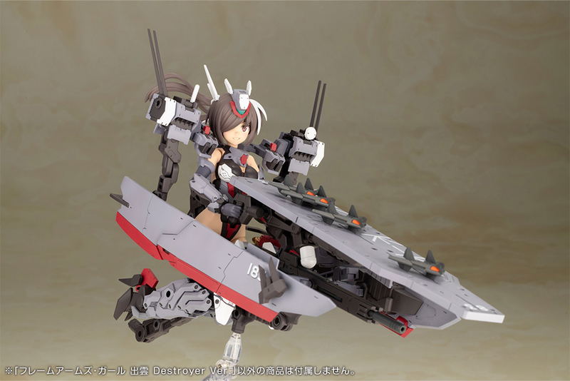 Frame Arms Girl Plastic Model Kit: Izumo Destroyer Ver. image 9