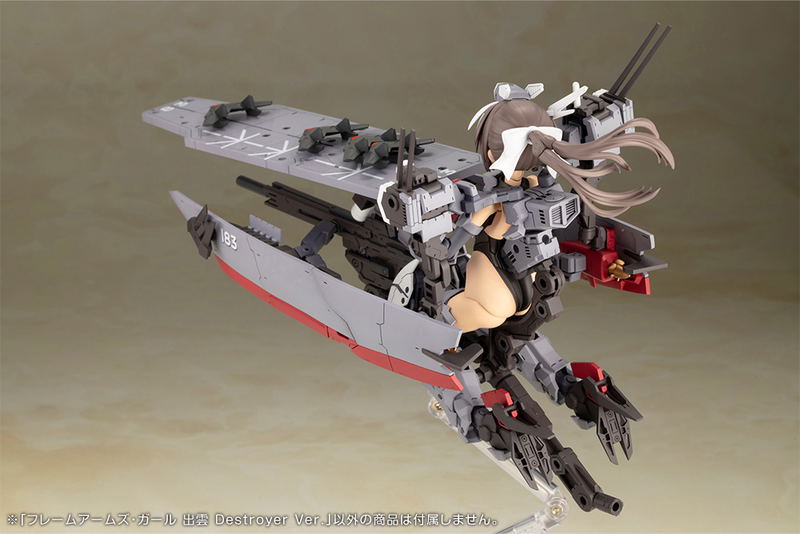 Frame Arms Girl Plastic Model Kit: Izumo Destroyer Ver. image 10