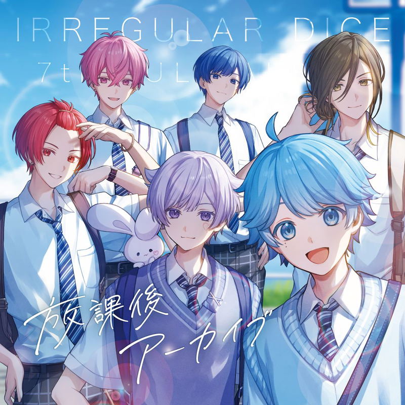 Houkago Archive [w/ Blu-ray Limited Edition] image 1